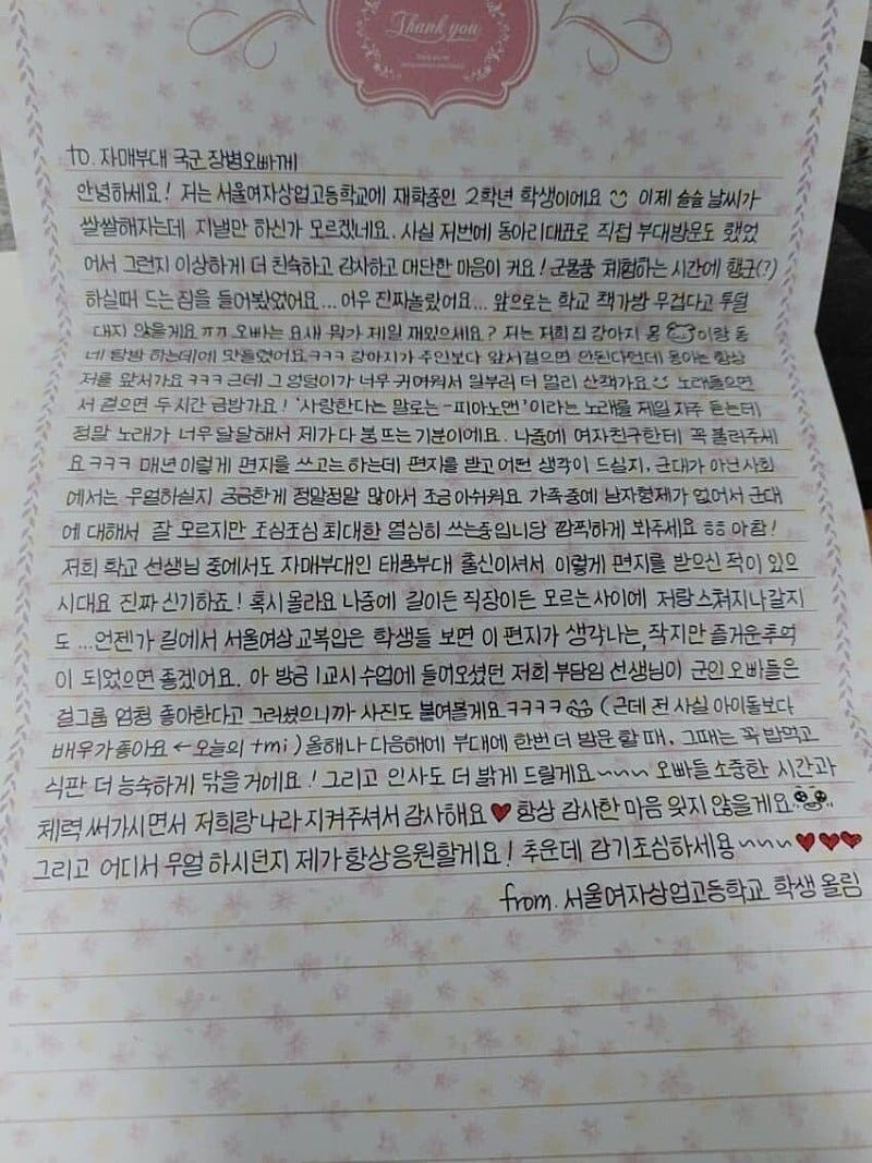 17442468260799.jpg