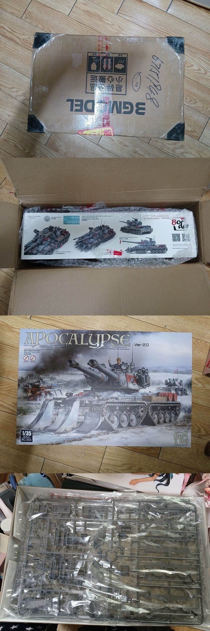 17445060857518.jpg