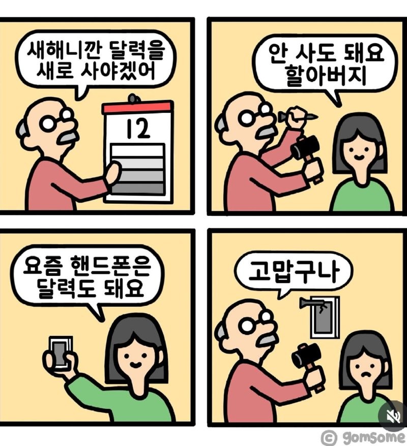 17445492589765.png