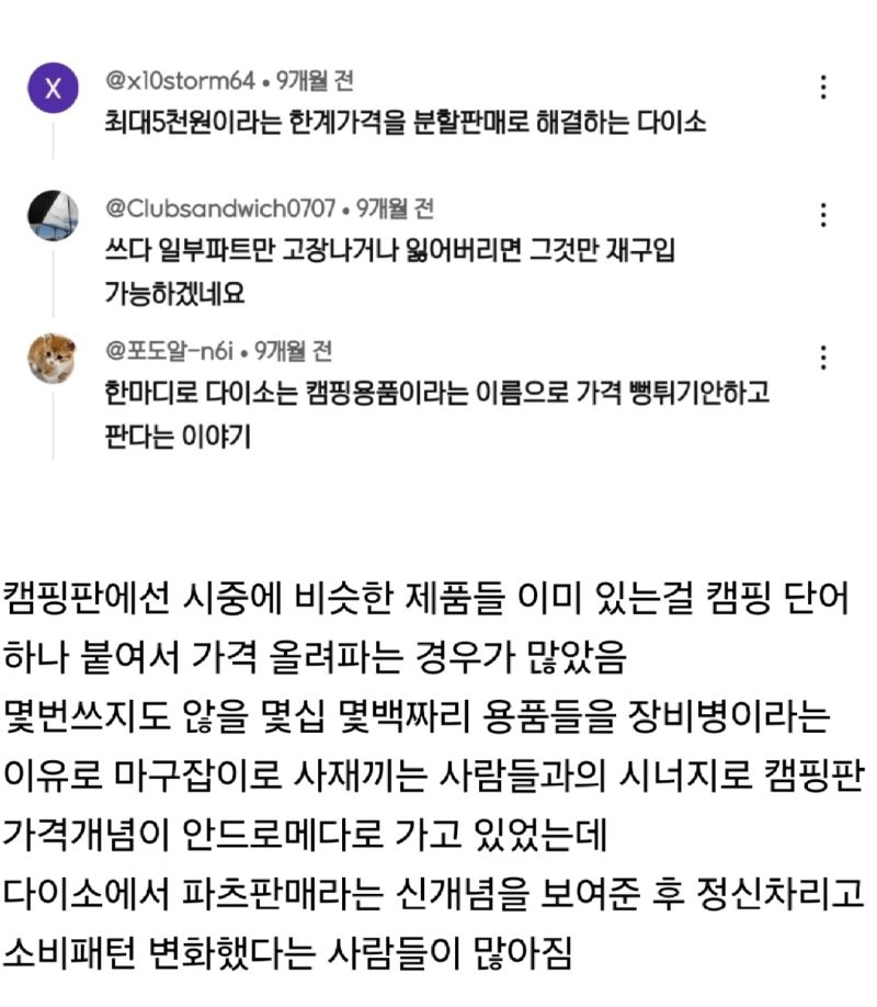 17452404585218.png