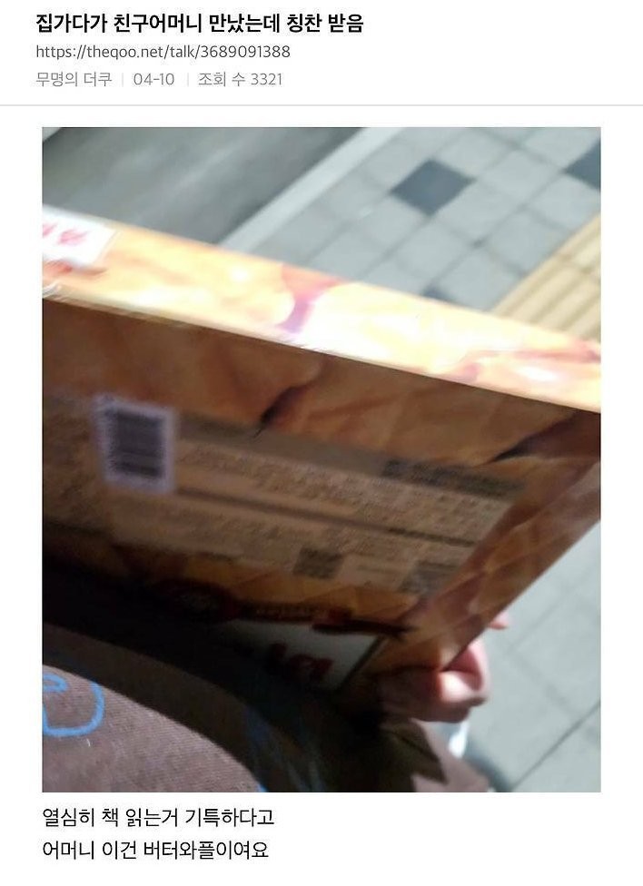 17459856393711.jpg