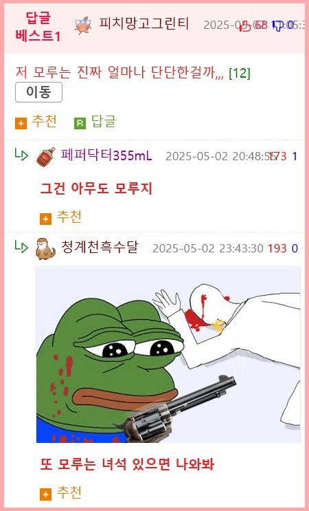 17462772673198.png