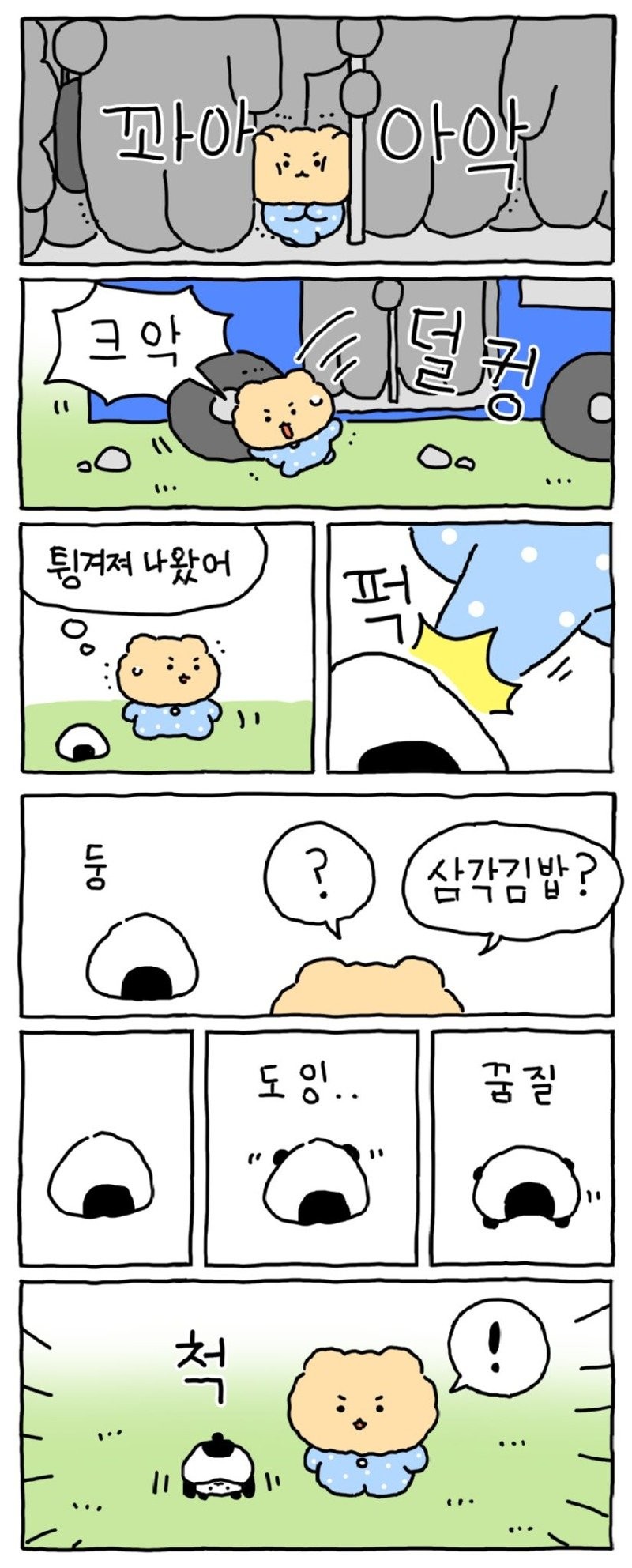 17463204324936.jpg