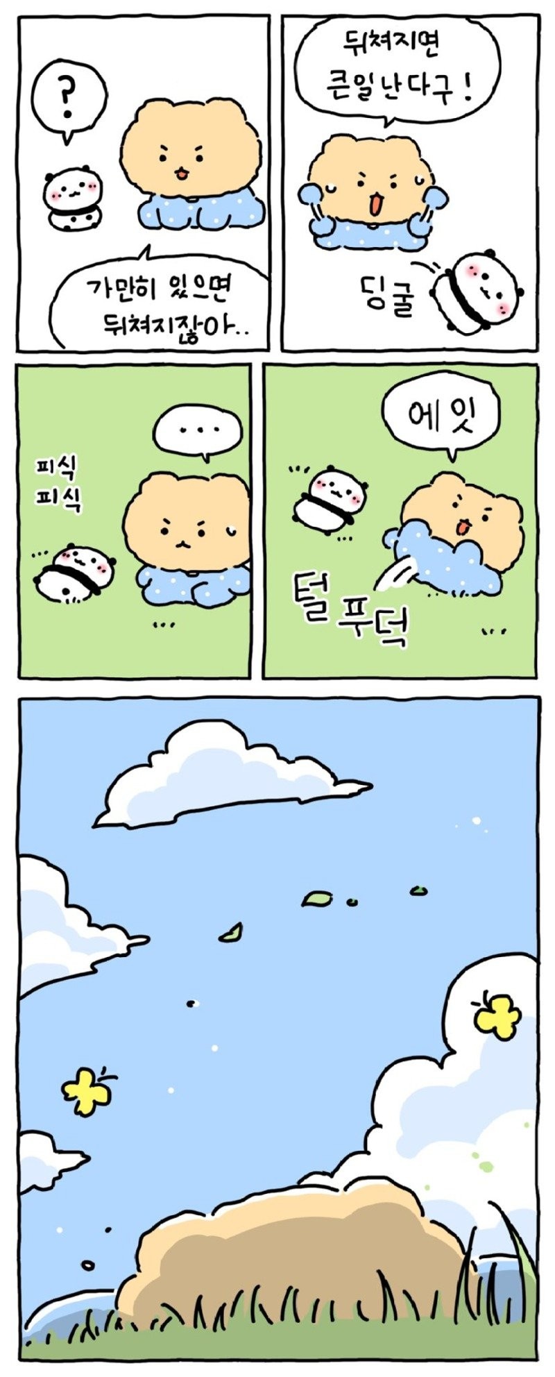 17463204332537.jpg