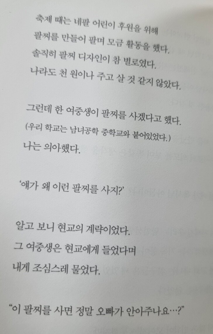 17464932241704.jpg