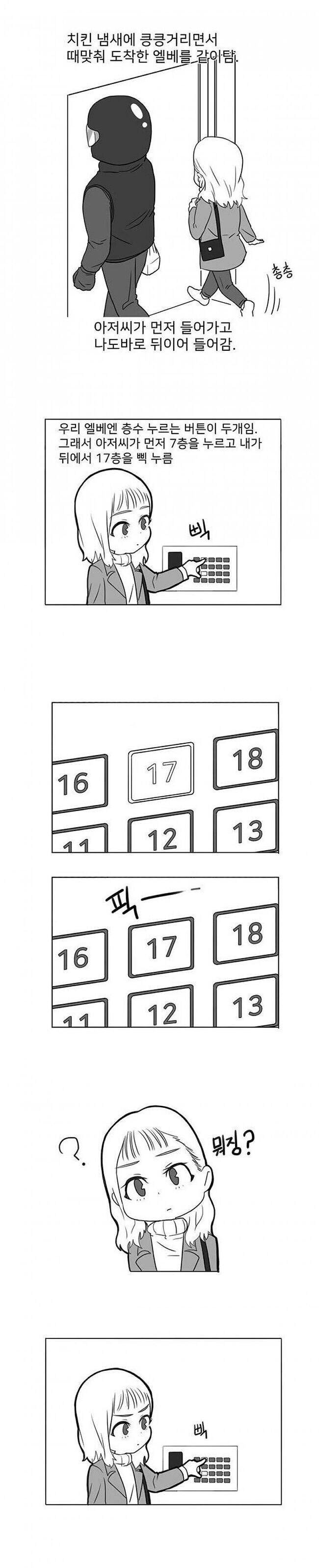 17465364610642.jpg