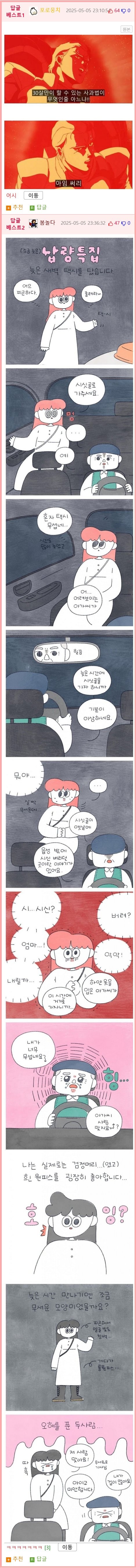 17465364628781.png
