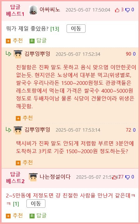 17469684387582.png