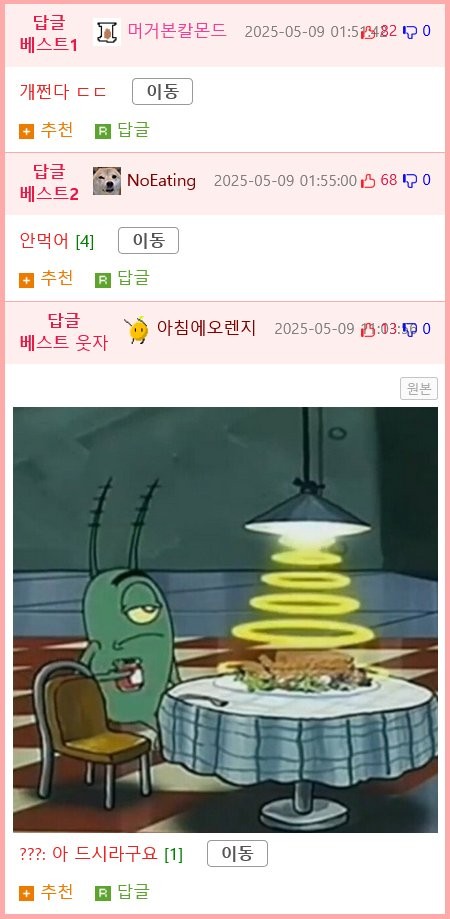 17470980352335.png