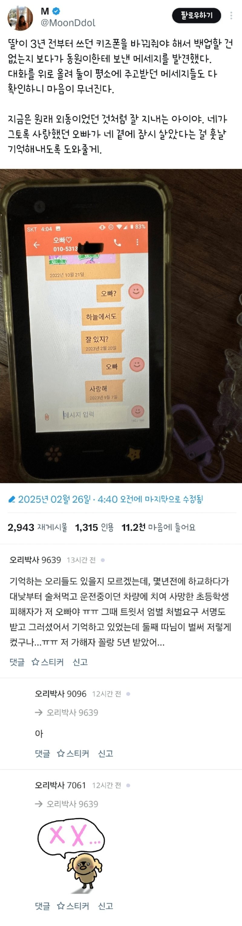 17481348339726.png