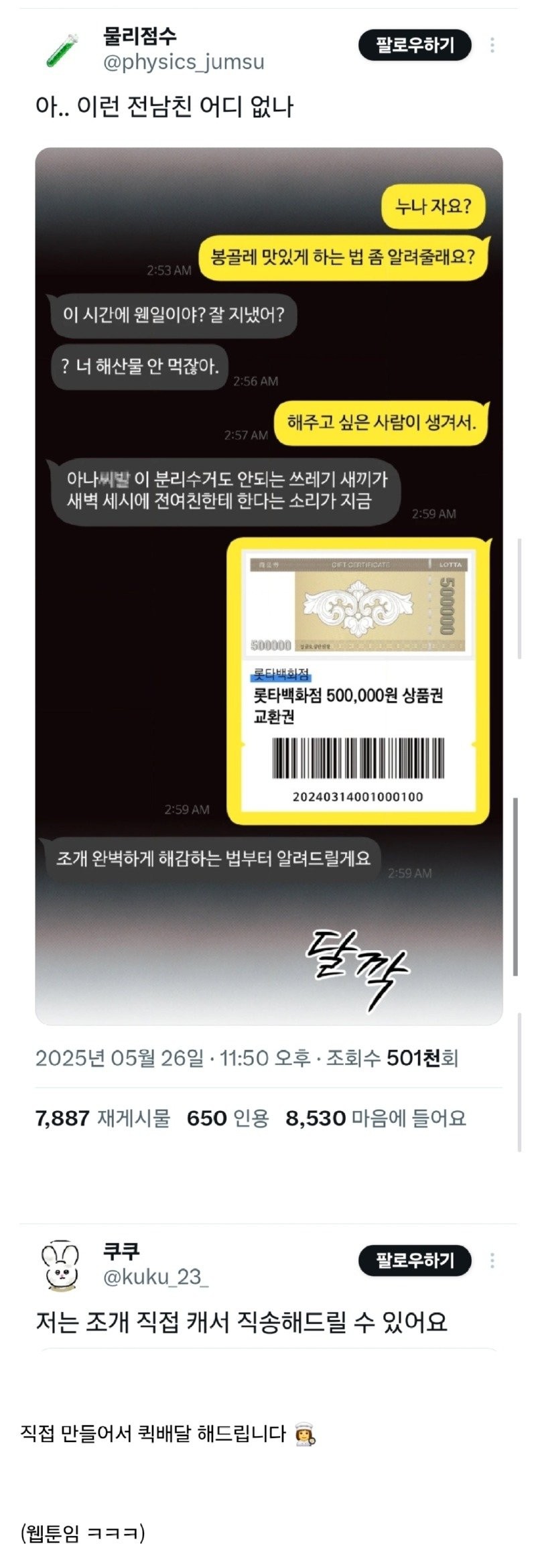 17485236886983.jpg