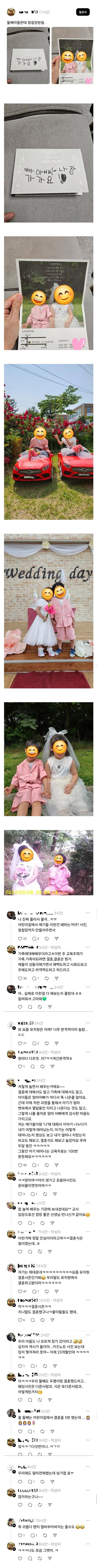 17488368432783.jpg