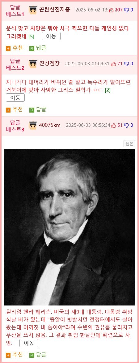 1749085216067.png
