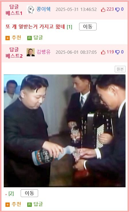 17493012466231.png