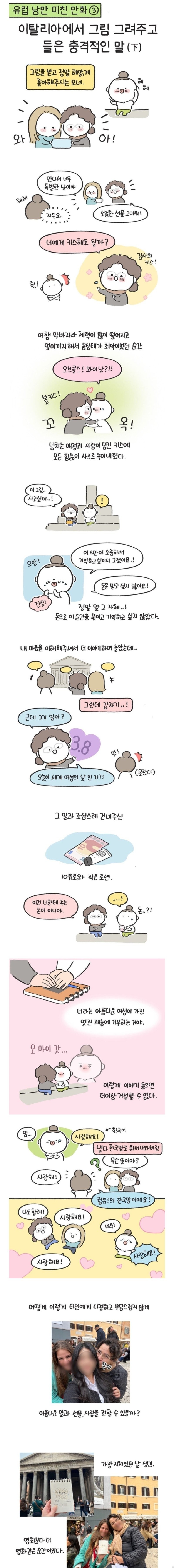 1750381237001.jpg