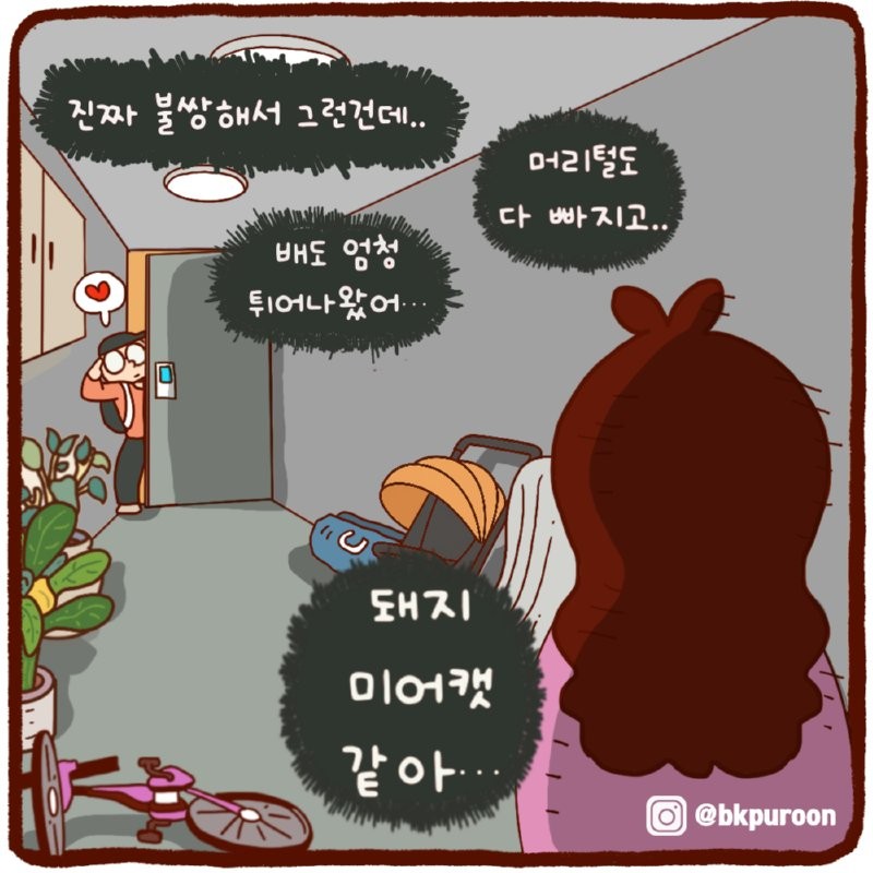 17504244109851.png