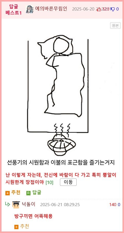 17505108640183.png