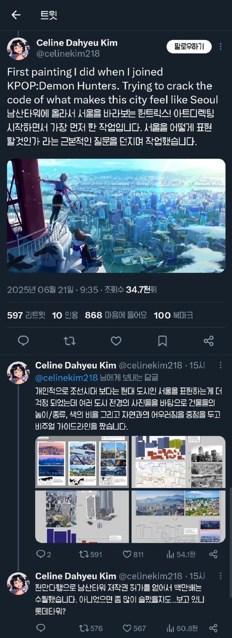 17505972365403.png