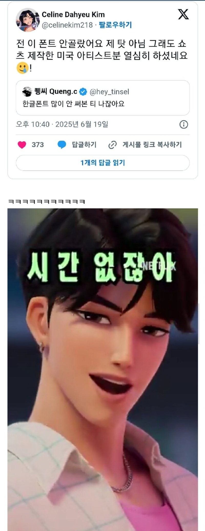 17505972378659.png