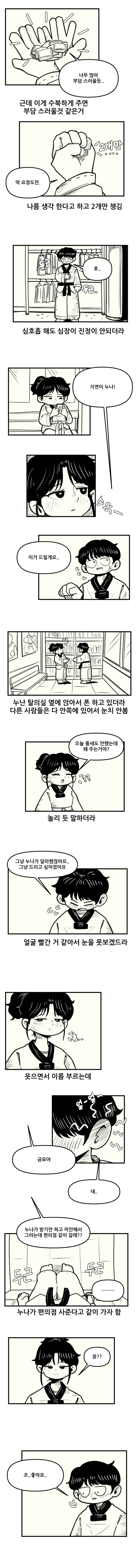 17507700479732.png