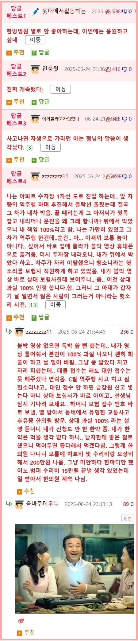 1750856452468.png