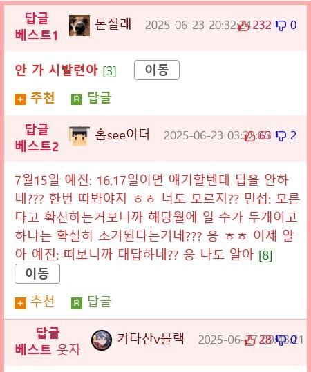 1751072413662.png