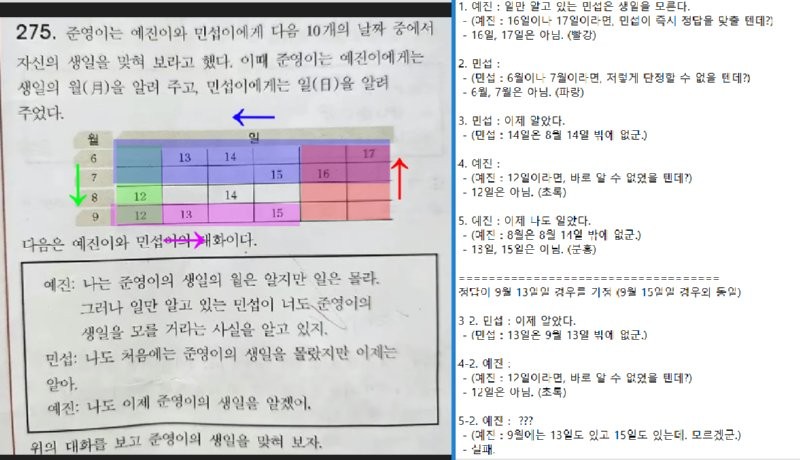 17510724138673.png