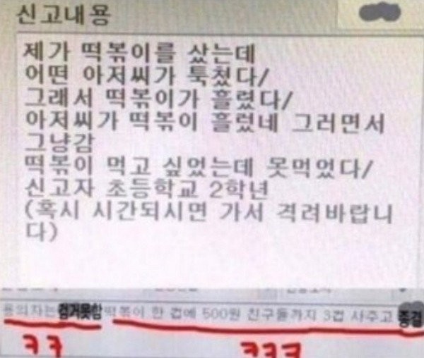 1751202063508.jpg