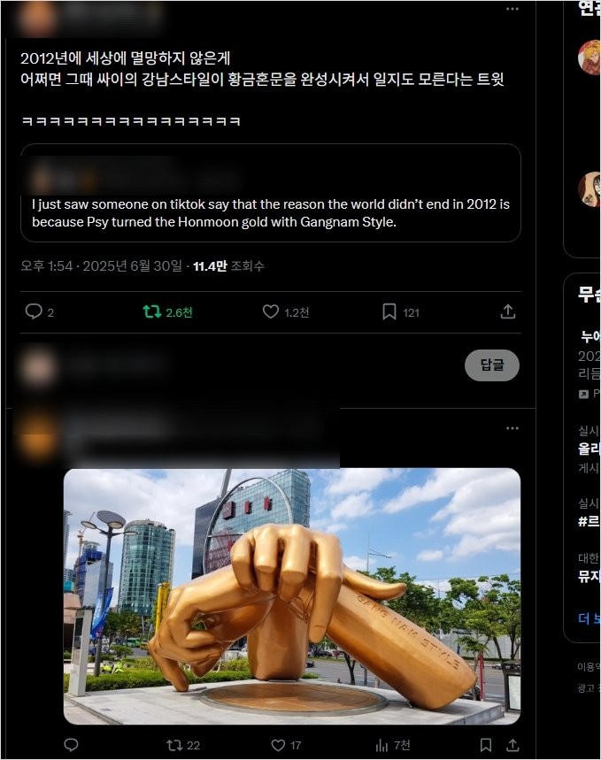 1751331649317.png