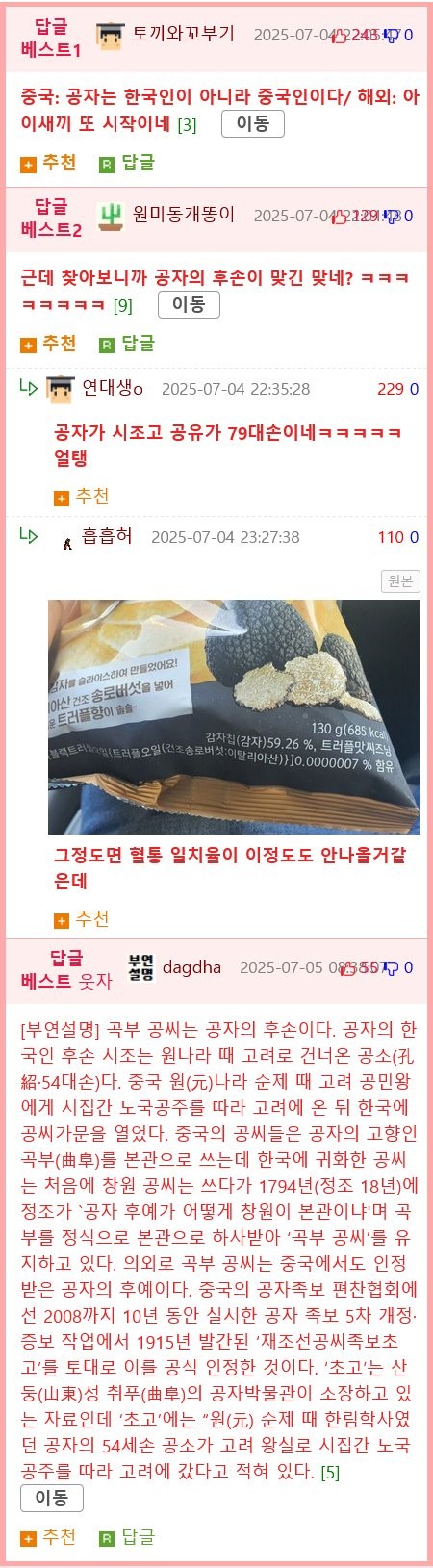 17517204259501.png