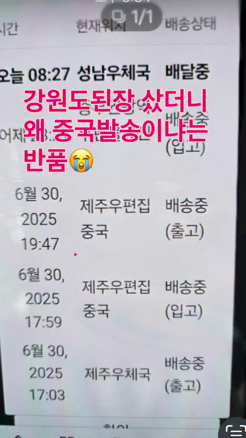 1752195644438.gif