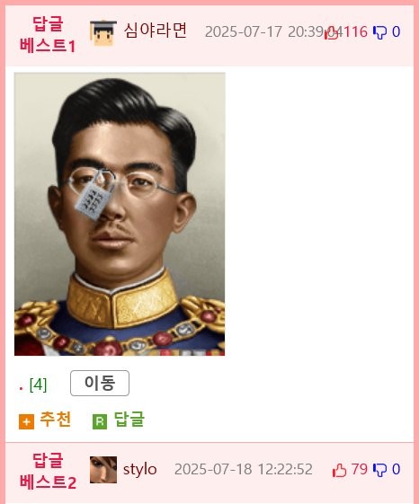 1752930126677.png