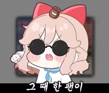 1752973230084.png