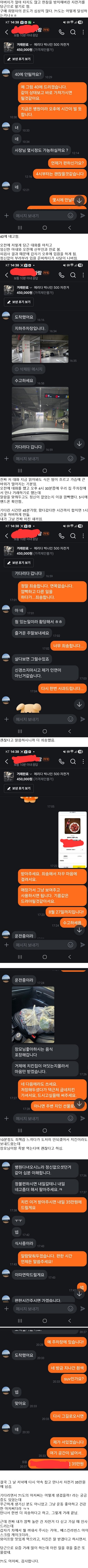1753016430479.png