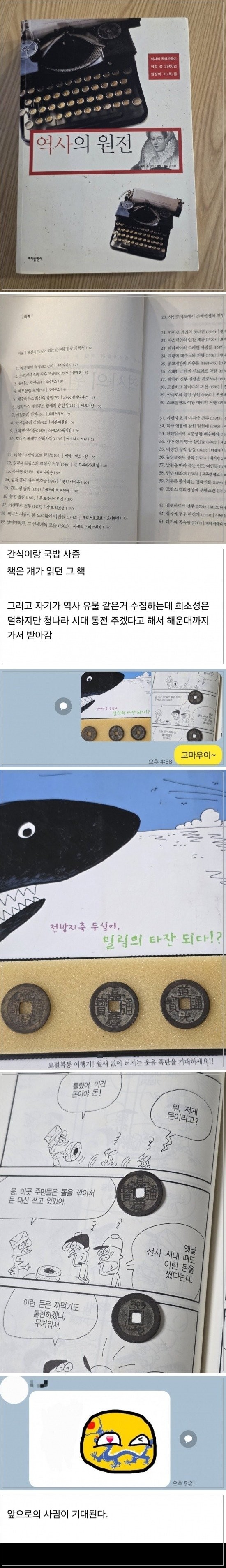1753318856267.jpg