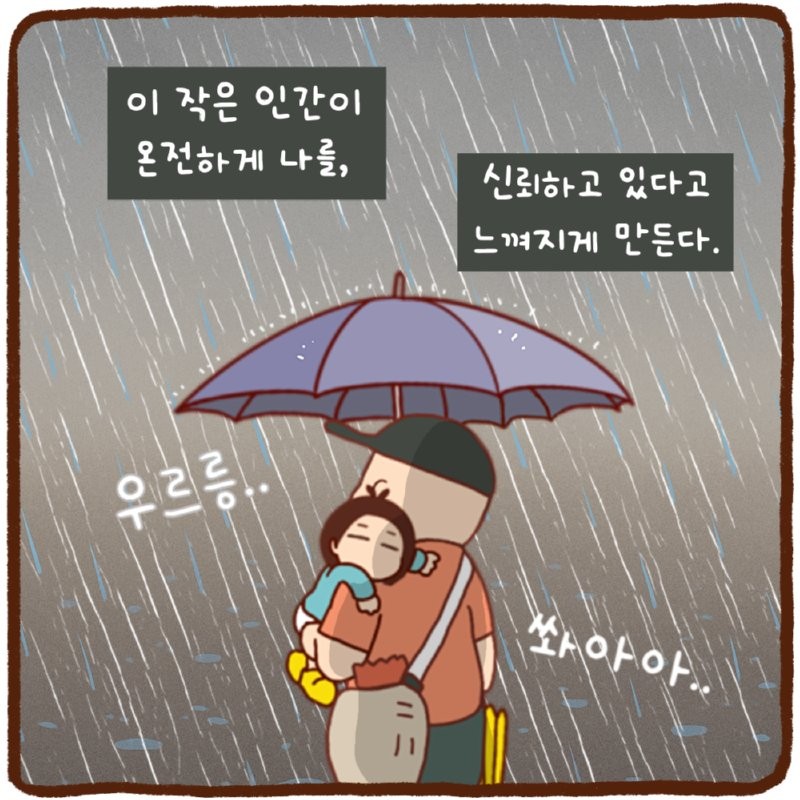 1753448435977.png