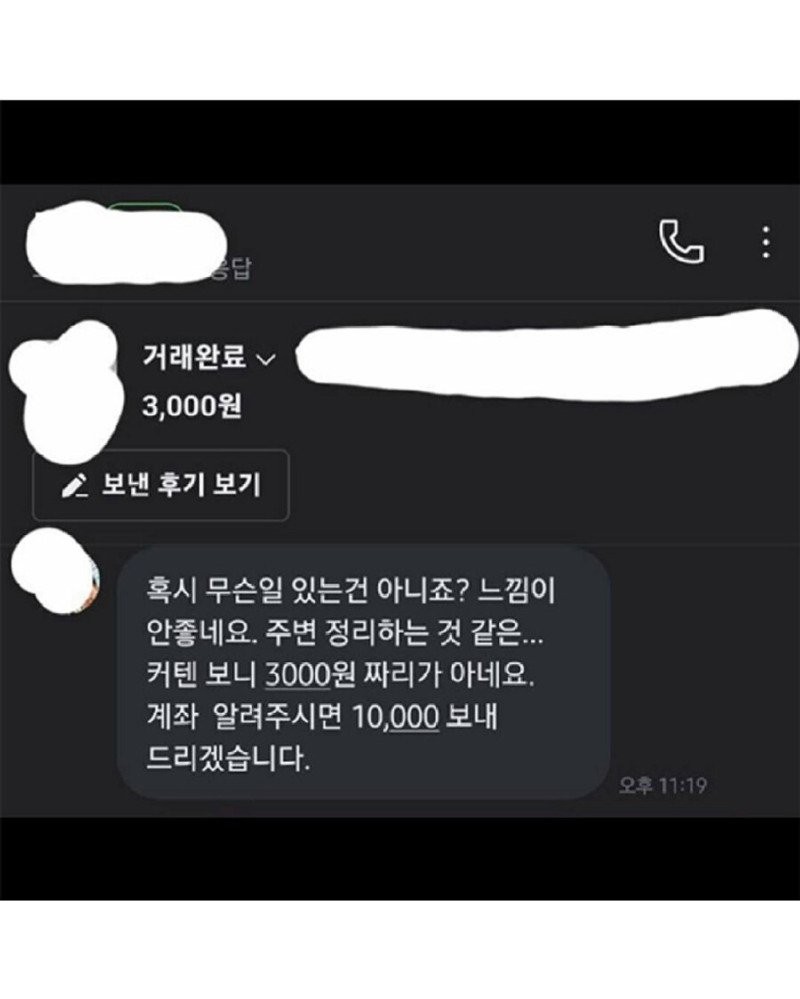 17537076280687.jpg