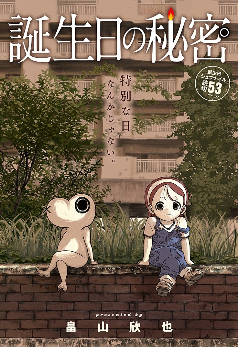 1753923605233.png