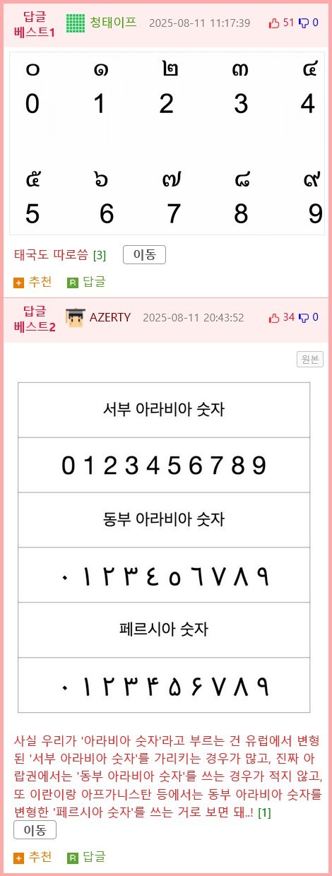 1754960440264.png