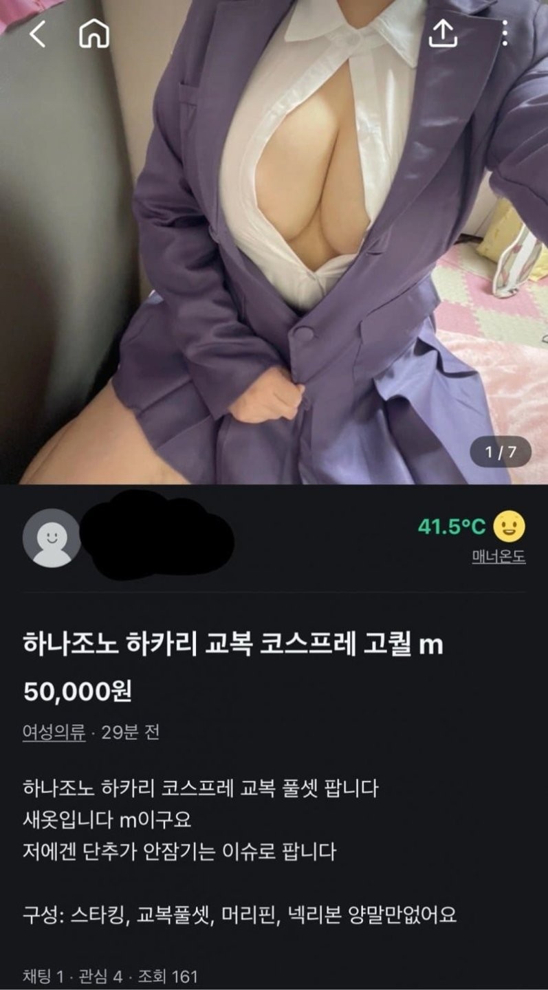 17551332426004.jpg