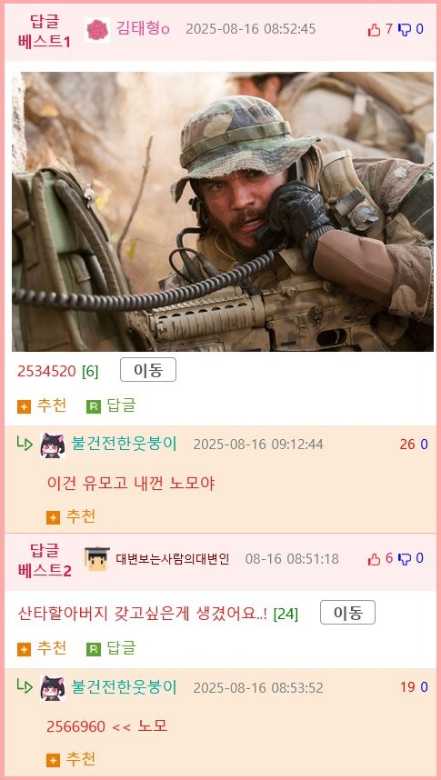 1755349219307.png