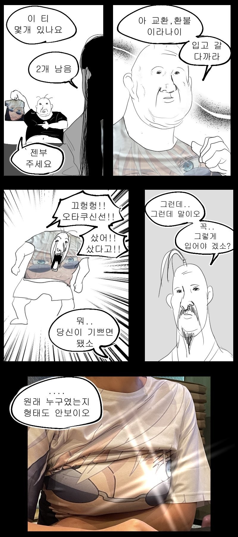 17571204245032.png