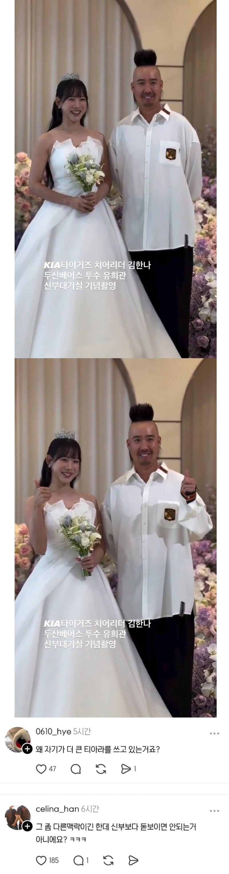1758027653966.png