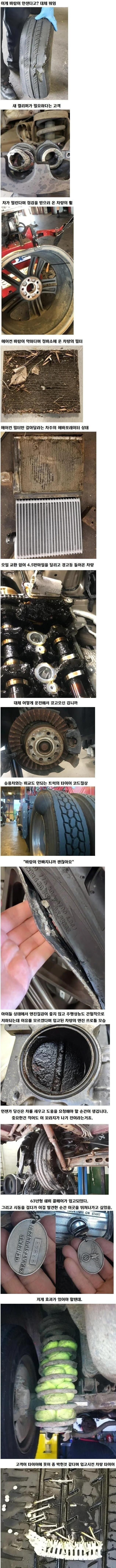 17593668631832.jpg