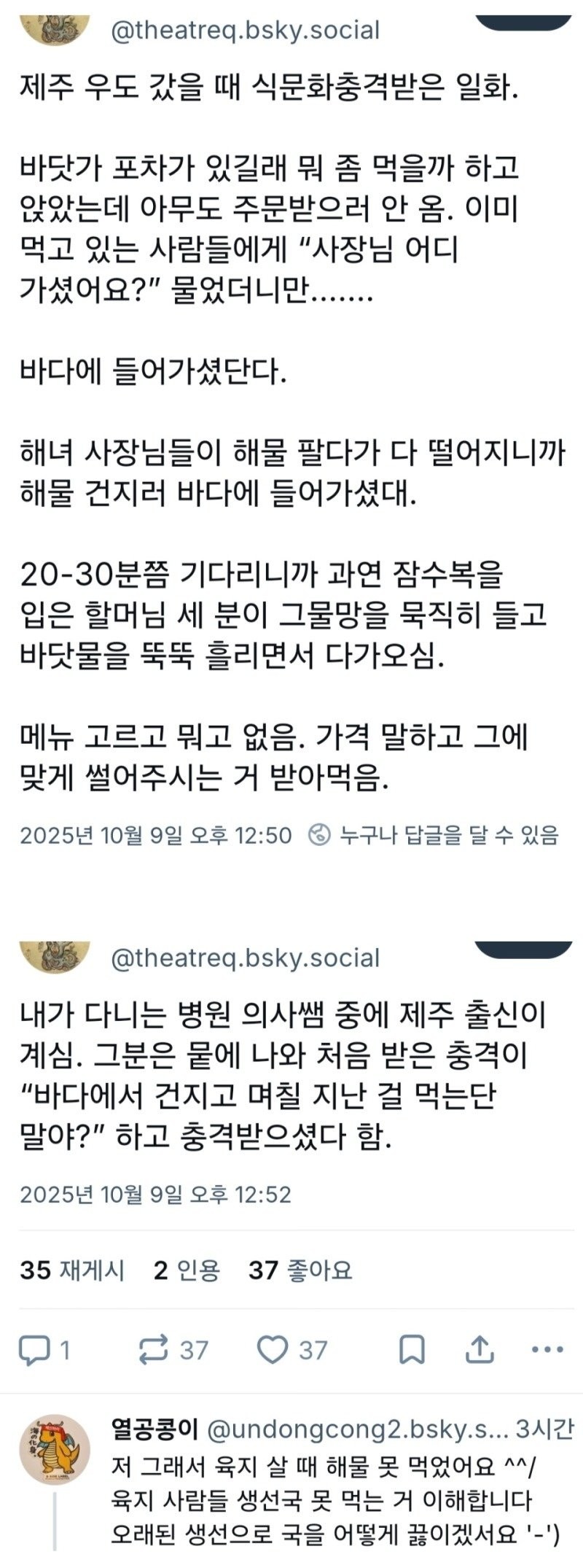 17601876377343.jpg
