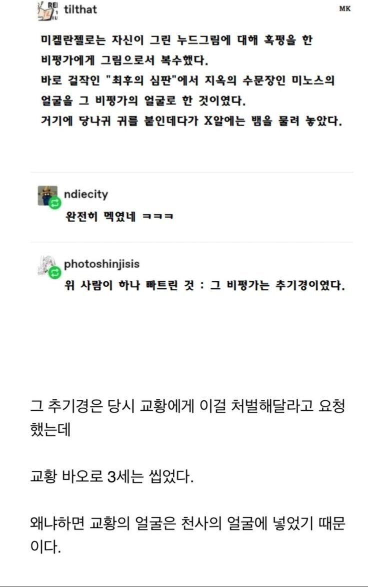 1761094846592.jpg