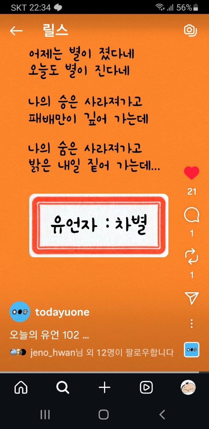 17611812272643.jpg