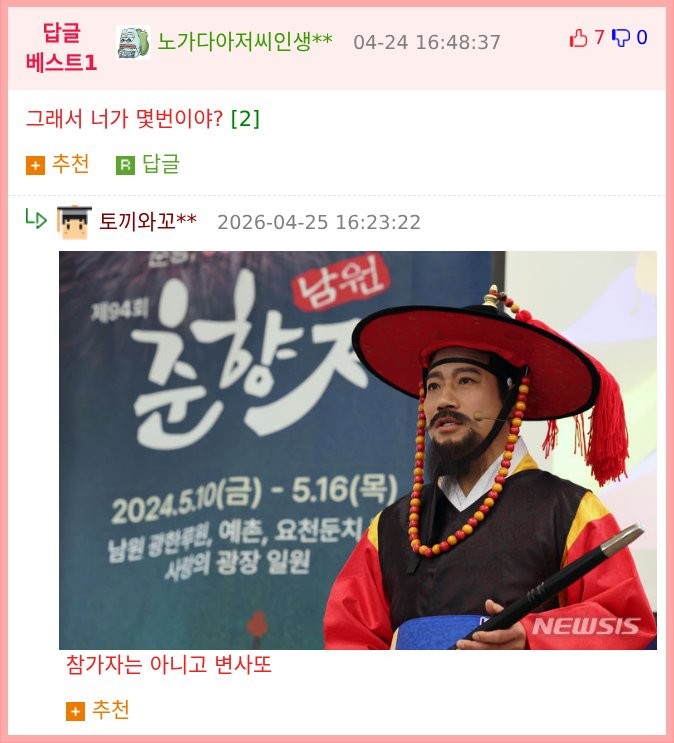 17774676558368.png