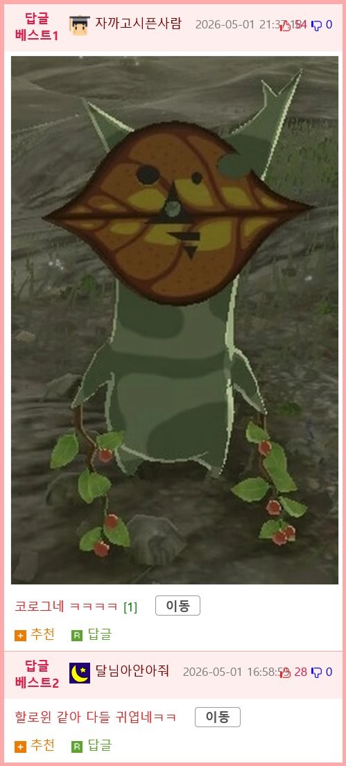 17777268491784.png