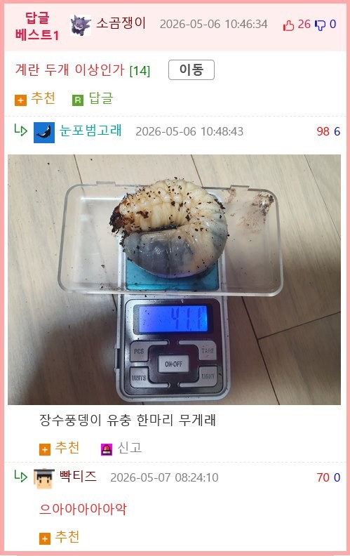 17786772890226.png